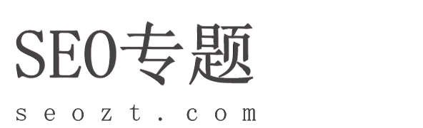 网络营销爱好者的总结